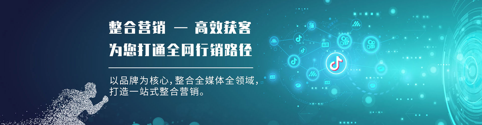 丰泽sem托管